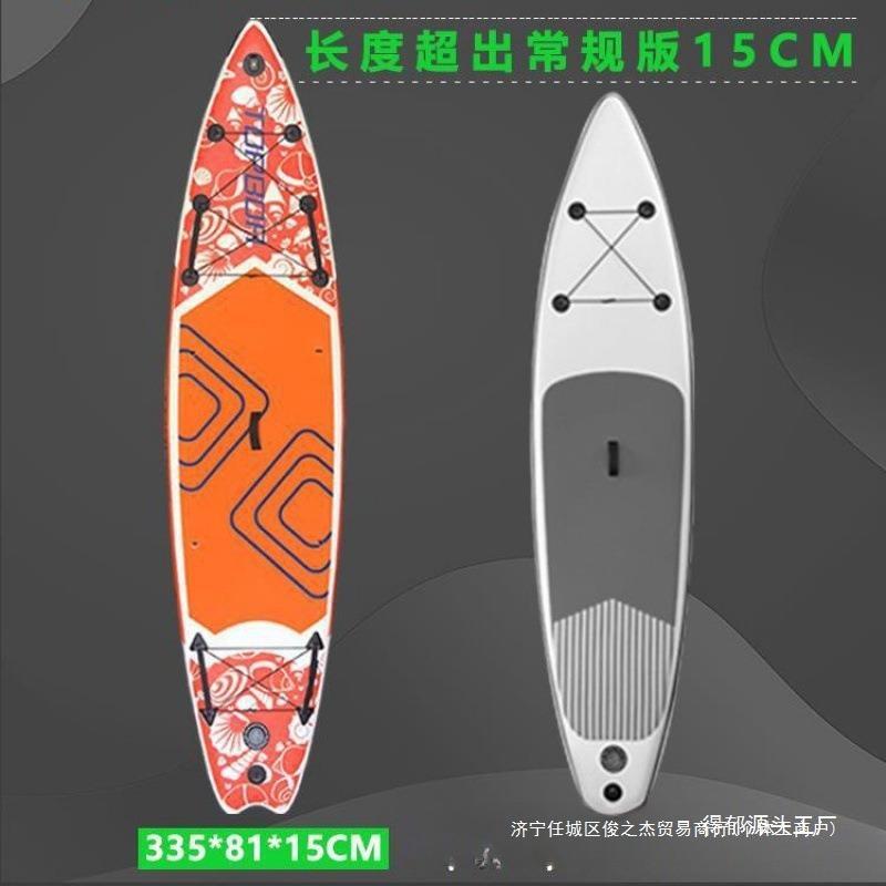 板S桨UMHCP充气桨板站流立水式漂水上滑板专业海上冲浪板划板船浆