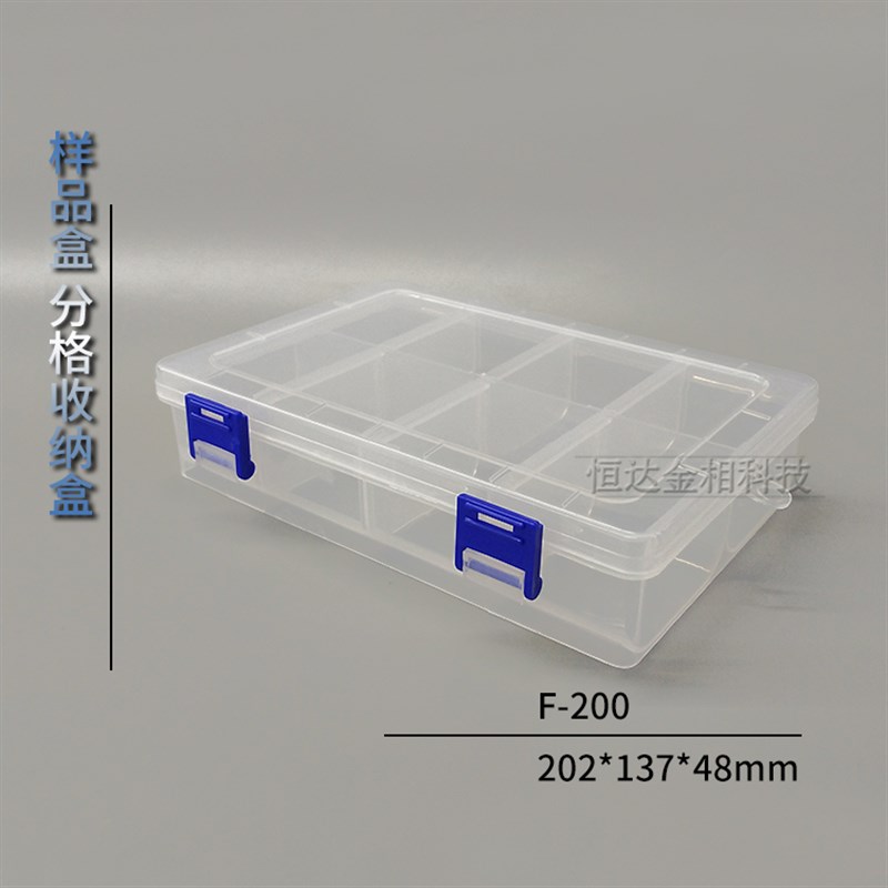 样品盒塑料可拆分多格零件盒电子元器件盒配件盒试样分类盒收纳盒