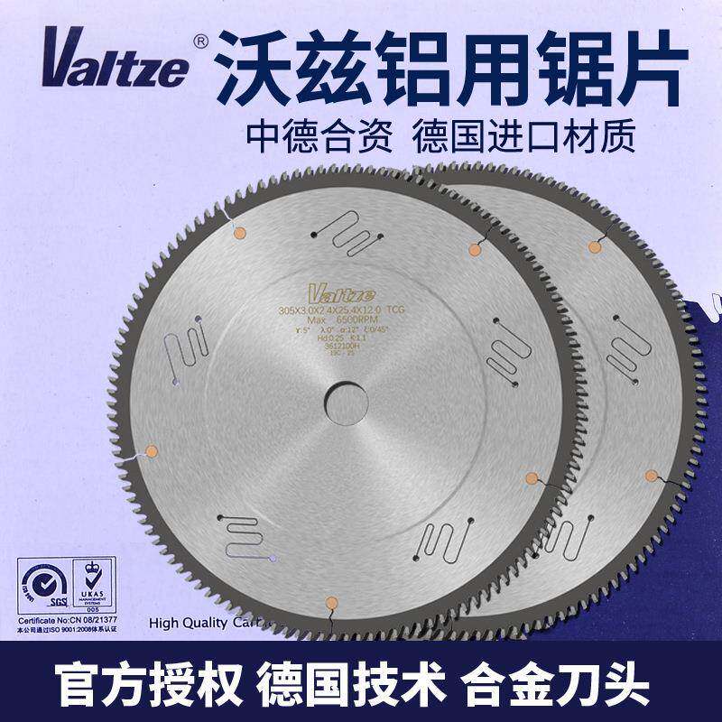 0金田沃兹工3业级高工级金锯片切割片铝用锯片1845132寸5m合m