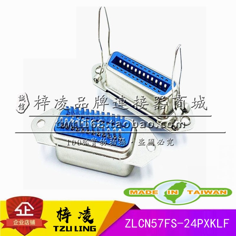 正品 梓凌 ZLCN57FS-24PXKLF CN57 24P 焊线 母头 GPIB IEEE488