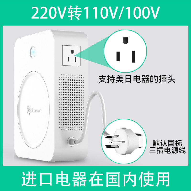 变压器220v转110v电压110v转220v电源电压转换器100美国日本2000w