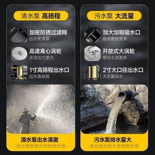 佳普不锈泵钢潜水水220v家用型小清污泵农JSM用灌溉排污高扬程抽