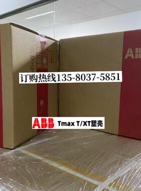 ABIWCB ESAEC 塑壳 T6S 800 kip Dip LXS/I In=630 4p F F