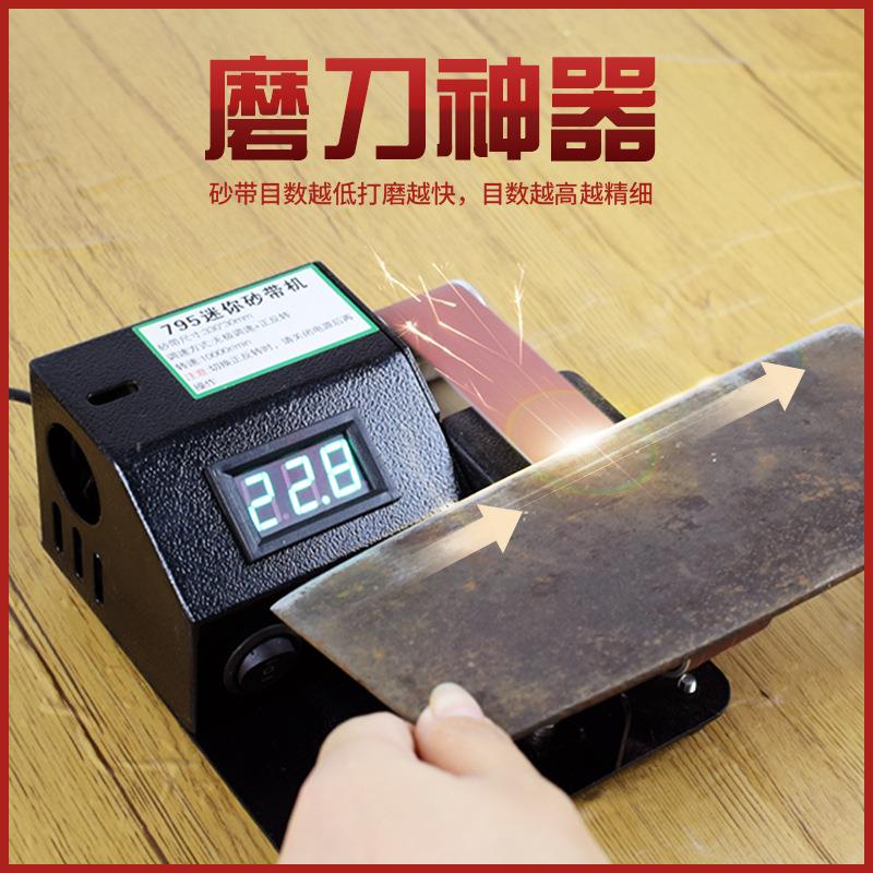 磨神器磨刀机全动小型电动砂带48696机磨刀具磨剪自刀机器多刀工
