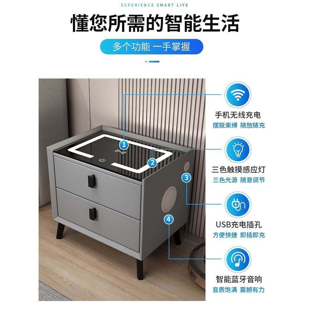 智能床头柜无尚线轻电轻奢充床边柜蓝牙音响时简易卧室收纳柜-奢
