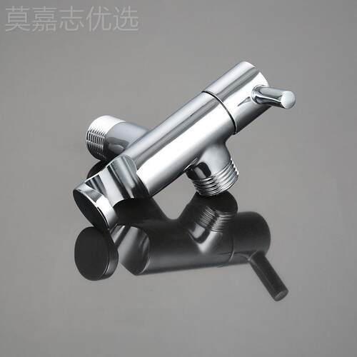 铜三通角阀一进一出单控三角阀马桶接喷枪JF040101头全阀含支架快