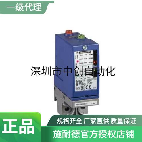 适用TE原厂B全新压力传感器 XML35SR2S11 XMSLB0IZV02A211现货