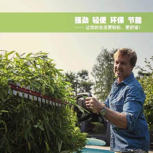 格力充式锂电动电48V绿篱茶叶修剪球机修枝XAL剪茶机园林绿化修博