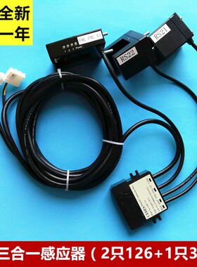 日立电梯三合一感应器CEDES光电开关GLS126NT-MV.NC平层GLS326HIT