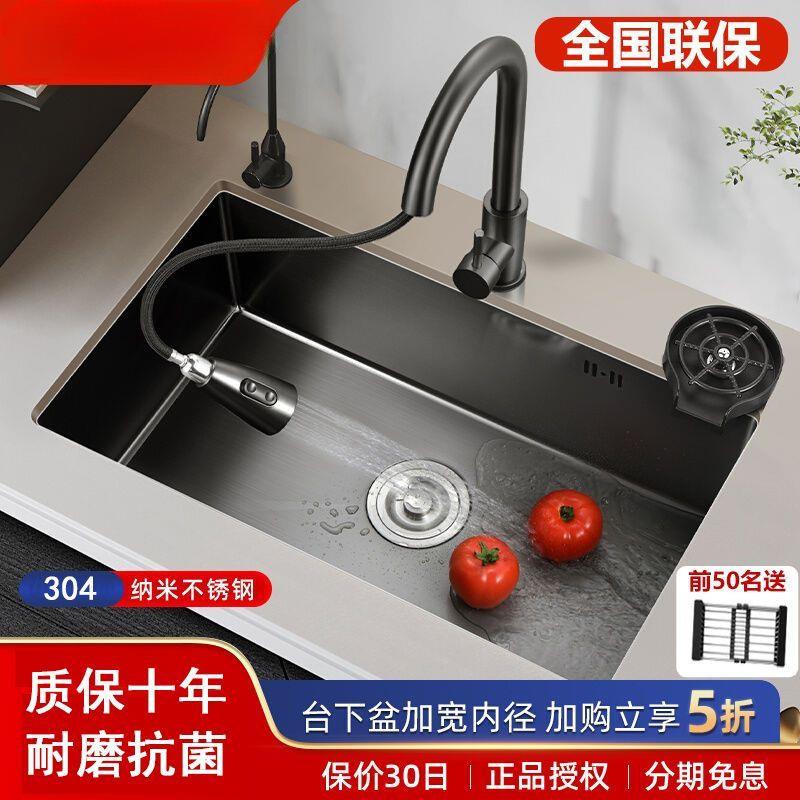 德国进口304不ZCW钢房水槽单槽黑色纳米洗厨碗洗菜盆锈全套一池整