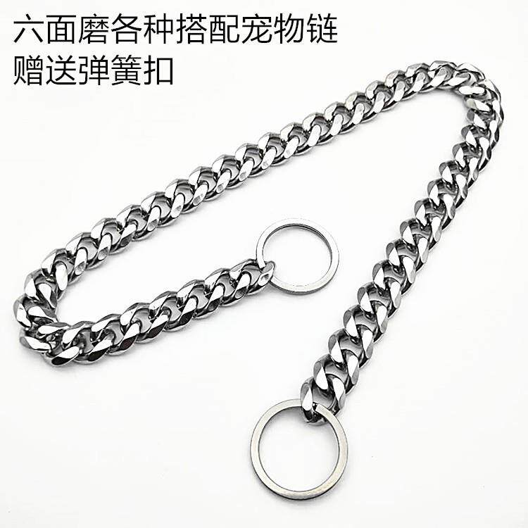 #不锈狗P链型犬项圈304狗圈小中脖大型犬狗链脖中套P字链FMA钢狗