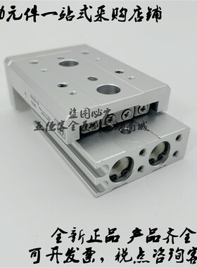 全新原装精密滑台MXS20L-20/20A/20B/20P/20AS/20AT/20BS/20BT