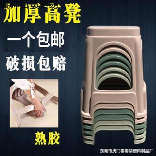 号加厚塑中料子40cm家高用50公分41四十4PyzinZm30厘凳米板凳小登