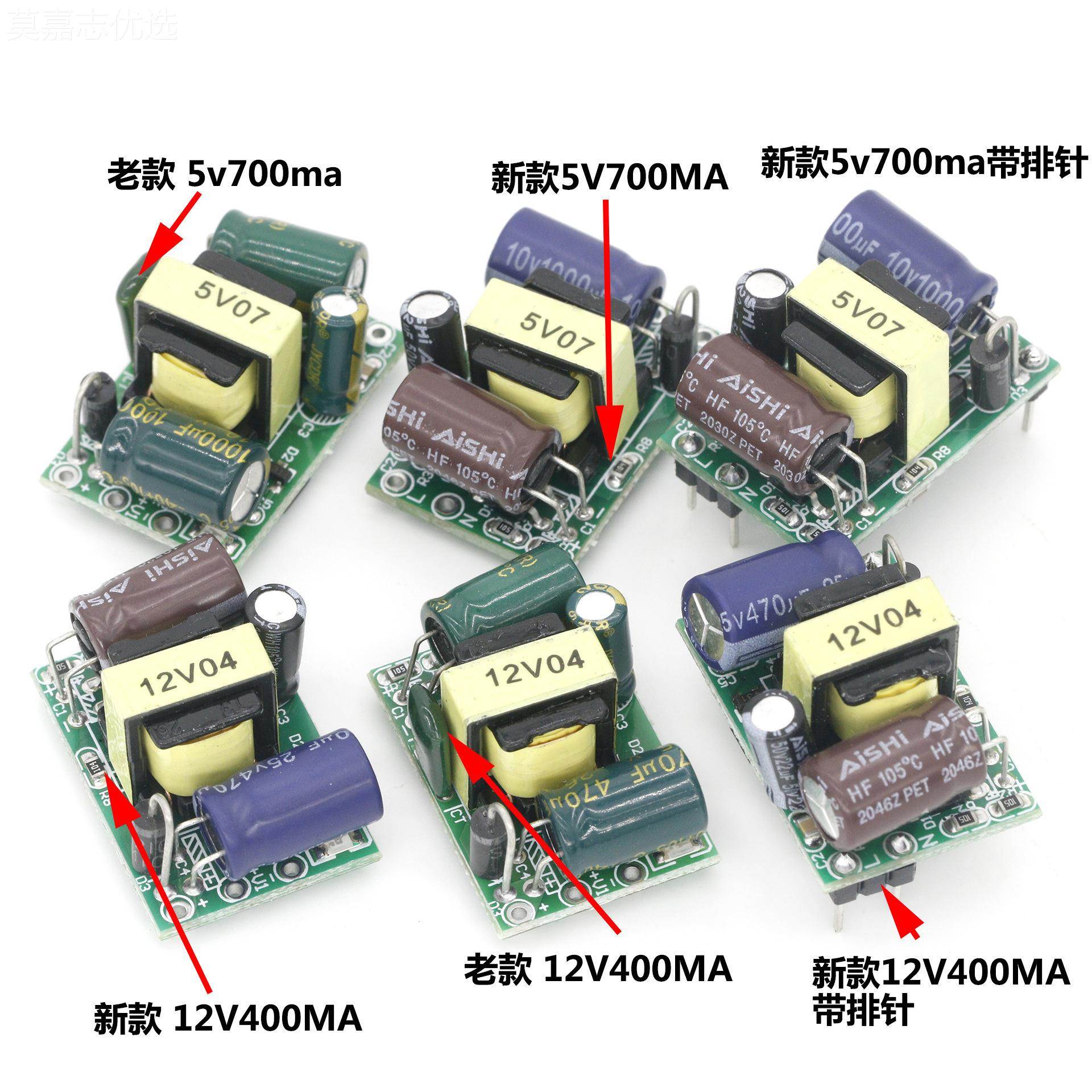 精密5V70降0mA(3.5W)隔离开关电XIV源模块/C-CD压模块 22A0V转5V