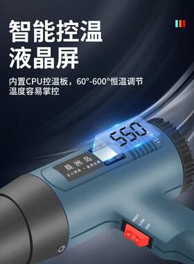 数显热膜风枪电子维修小型贴便携烘枪大膜功率热工业JFL缩吹风机