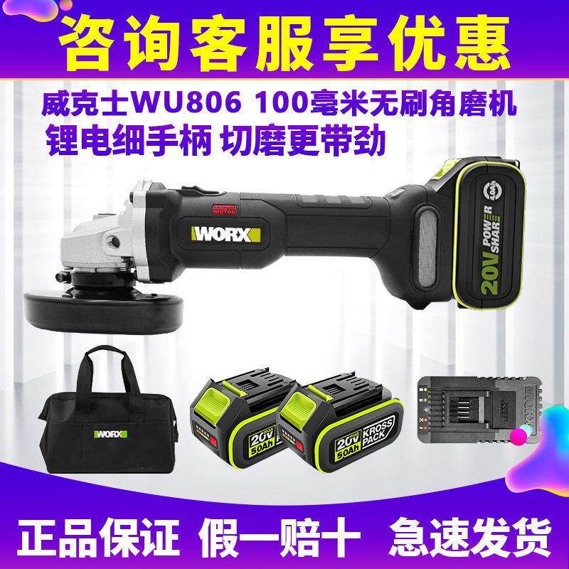 威士电角磨机w克u806无线细手柄大功率机INK切割抛光充电动工具其