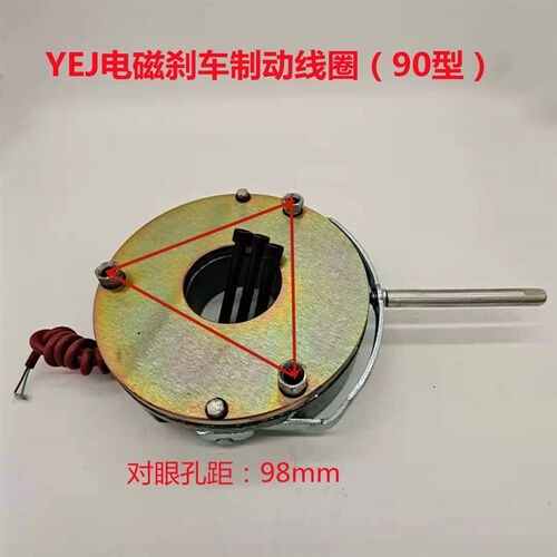 SDZ1-08/15/30/40/80/150电机断电制动器 YEJ电磁制动器80-160