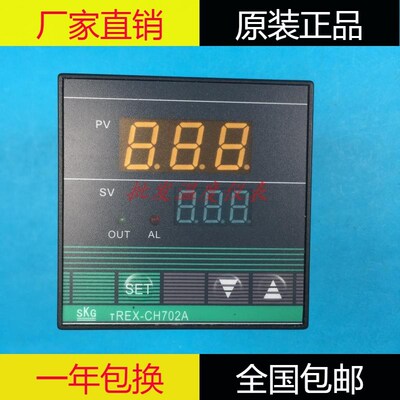 TREX-CH702温控器SKG正品TREX-CH702FK01-V*BN CH702FK01-M*BN