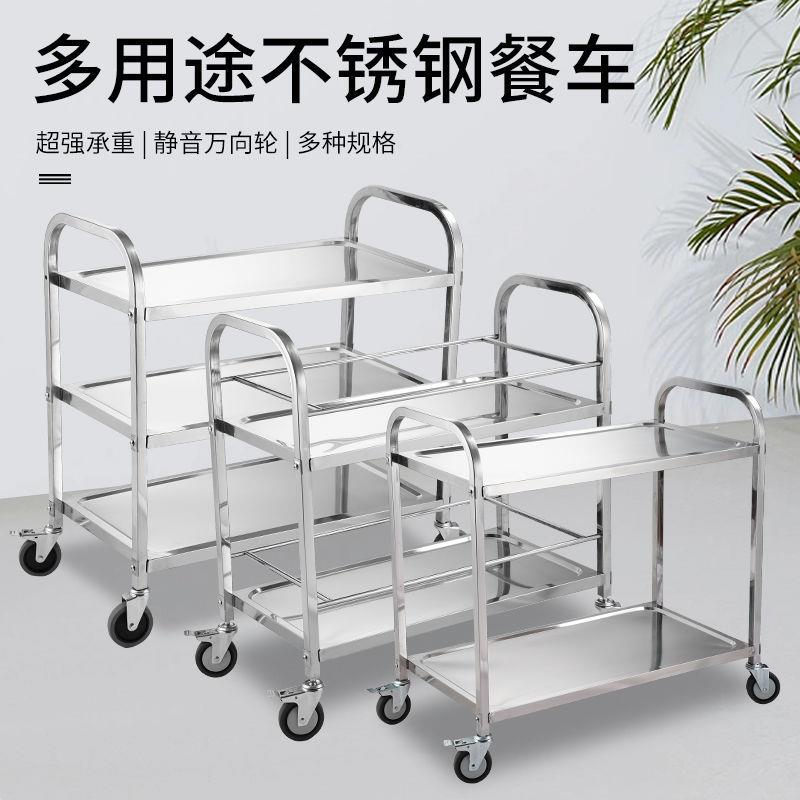锈钢餐11004车厚收碗车餐厅上菜车商加用层塑料不移三动车双层小
