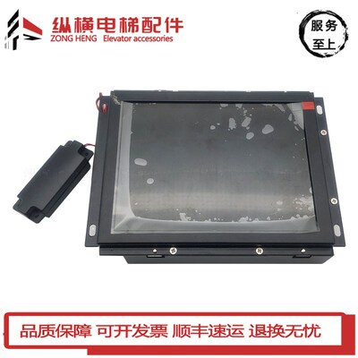 菱电电梯配件轿厢液晶显示板 VM-8C轿厢图片机显示器横竖切换现货