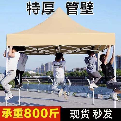 摆摊帐篷GXY告大方伞四晒脚折户叠伸缩四角雨棚广外防雨防遮阳棚