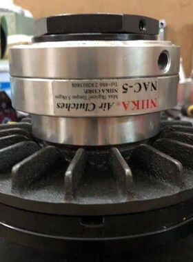 nac2/5/10/40/60通轴式离合器 台湾日夏niika原装