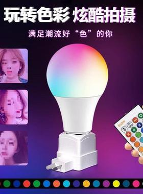 ld感氛围床灯房间小TYLe夜灯浪漫头感灯情调紫色氛卧室围灯睡眠