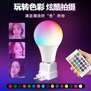 ld感氛围床灯房间小TYLe夜灯浪漫头感灯情调紫色氛卧室围灯睡眠