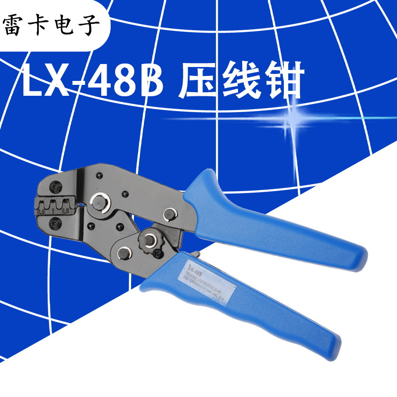 理想压线钳LX-48B 开口接线端子工具 齿轮式压接钳6.3插簧 接线片