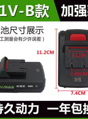 充功电钻12V16容.8JXDV21V平推电锂池充电式通用大率大量