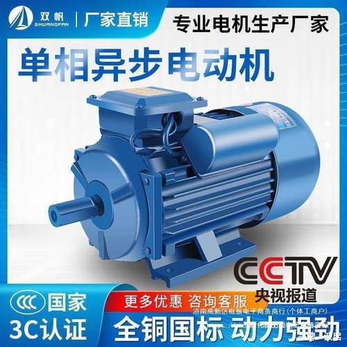 单电机22V小相型两相0.7/1.1/10.5/2.2/3EDN/4KW全5铜异步电动机