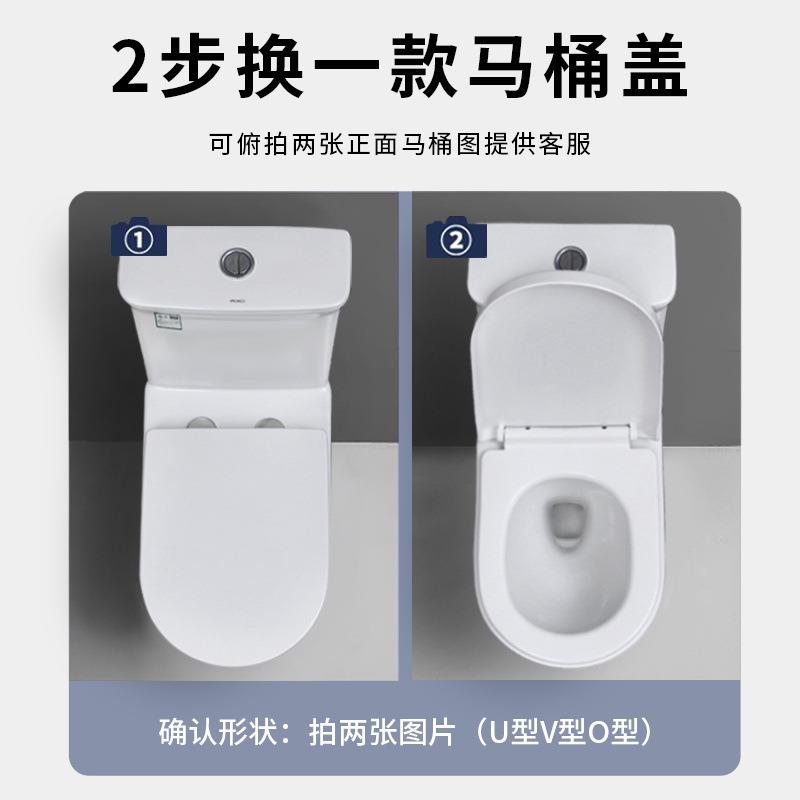 马桶子通用型盖坐盖家用加便厚耐用uv型老式器款XGG座便坐便盖板