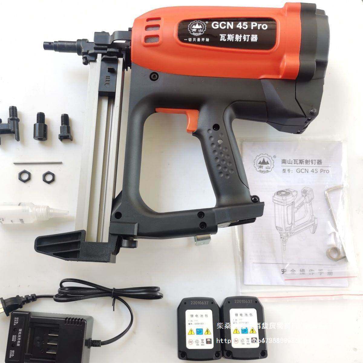 枪槽943445射、50瓦斯钉枪水泥墙钢板钢钉水电线门窗安装