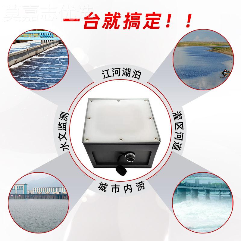 上瑾波熙X-SVR智能雷达CLE流海速流量水J位计电明渠河道流量监测