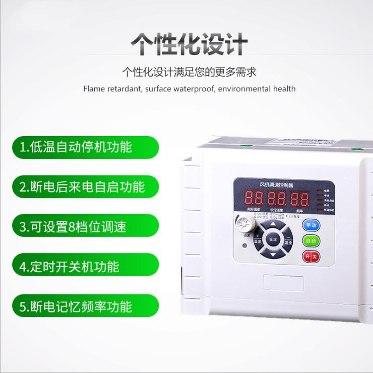 k温机t负压风变频0器自动控调速器三相风机1.5K自动温控器控制器3