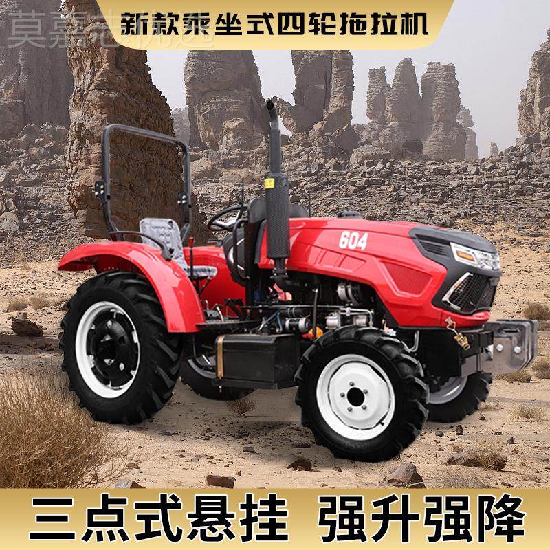 拉机扶农用四拖驱小四轮大棚王504微耕机AOA柴油耕机大型旋手耕地