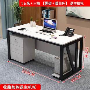办QBS公桌家用单人电脑桌简易办室书桌现代家用家写字电桌脑桌公