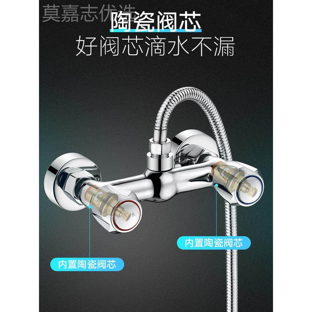双开关浴洒淋龙头全铜浴室浴缸水龙头冷热把双双控花入墙式703混