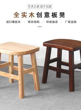 妆9U实餐凳家木用矮吧榫凳创意木板凳梳凳时YMN尚简约凳子原木卯