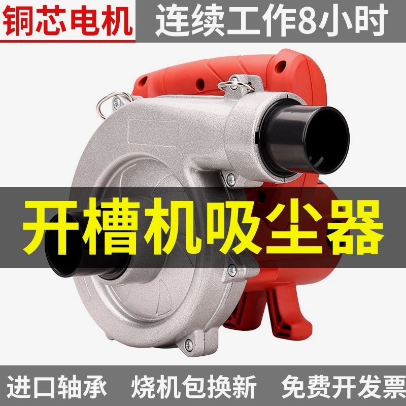 德国进口木工专用吸尘器大功率工业除尘器台锯刨墙机磨机开槽机