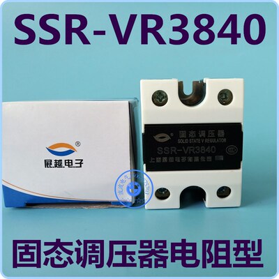 上海展越电子 SSR-VR3840单相固态电阻型调压器SSR-40RV 40VA 40A