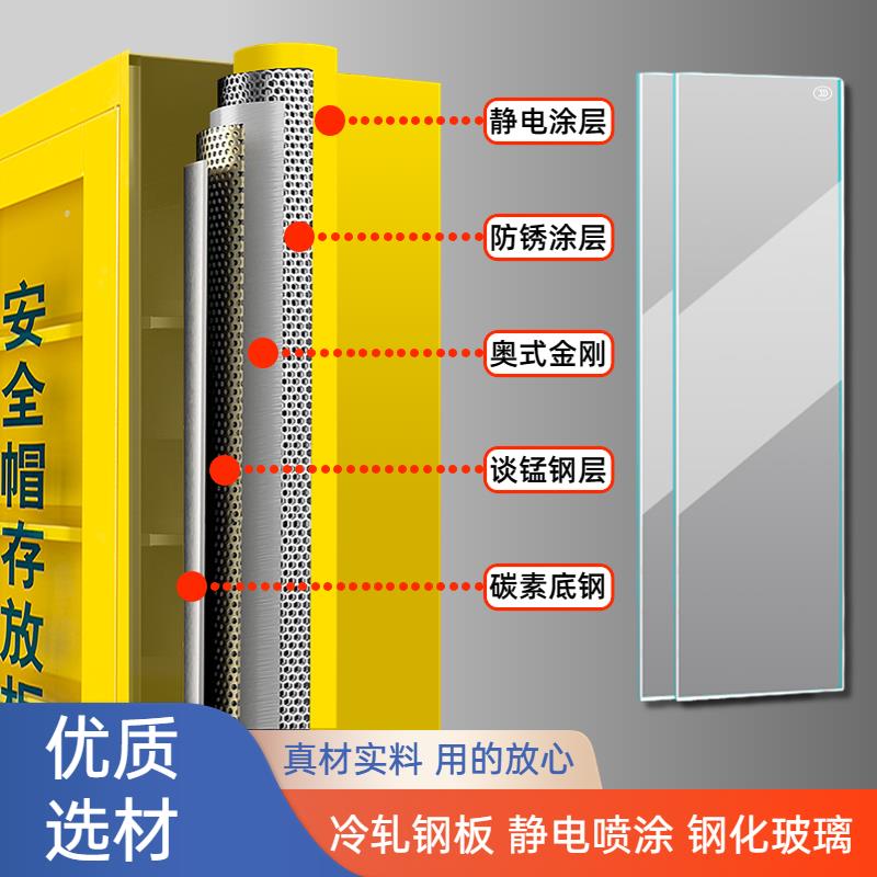 kt帽存放柜子全头盔放摆kt7号仓1置柜头帽存放套架帽柜子放帽