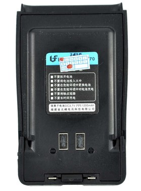 北峰对讲机BF370电池 BF-370对讲机电池 1200毫安锂电 原装电板