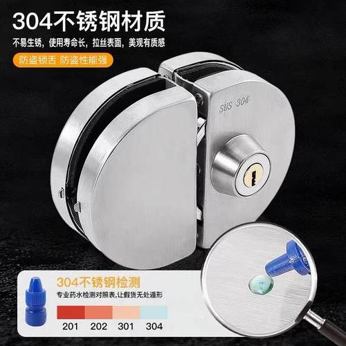 玻璃门锁双商门单免开孔铺门玻璃锁WYT地锁推拉双开门锁具插销无