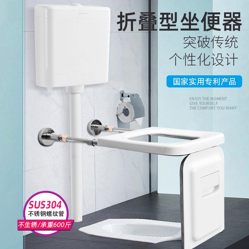 ll折叠坐便器蹲厕改坐便厕蹲坐两用马桶厕所坐子叠椅马桶蹲DJG折