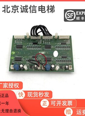 电梯厅外显示KFXM04022VC1.3 KFXM04028VA1.2原装低价热卖
