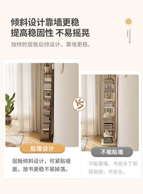 冬木实木书架立落地置物架隐形用式LZX74280客厅家小防书架转角倾