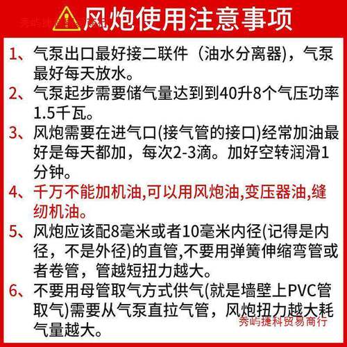大重扭力炮气动型工风具大扭力汽修骑马风暴机扳手1寸3/4BAF中型