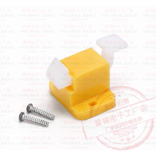 厂家直销黄色机架扣 TEC183短/长嘴卡夹测试架卡扣治具配件