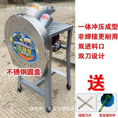 碎草养殖切草机鸭不锈钢农用用青饲料草粉鸡碎机小机型打RDK家电